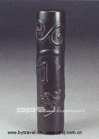 عī