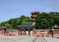 金鄂山公园