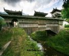 月山村