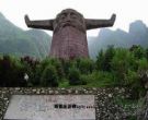 沁阳神农坛