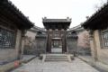 山东师范大学近现代建筑群
