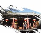 王母池