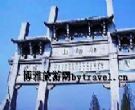 麻姑山