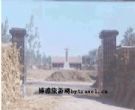 张家楼抗日遗址
