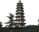 香积寺石塔