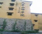 九华山佛学院