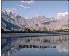 卡沙湖遗址