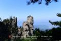 博山石门风景区