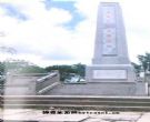 宝山公园