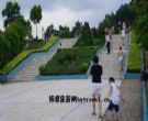 玉都公园