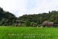 蓝田瑶族风情园