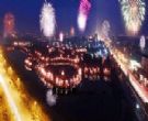 天香公园