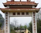挞扒洞长寿村