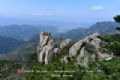 抚宁花果山景区