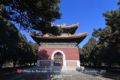 定陵妃园寝
