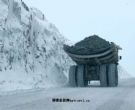 艾卡迪钻石矿场
