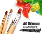 Art Once自助画室
