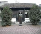 潘汉年故居