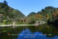 马鹿山云海