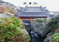普陀山梵音洞景区