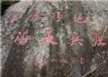 东极岛白云石洞