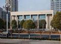 马鞍山市城乡规划展示馆