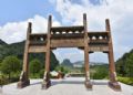 赤水天台山