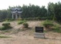秦皇堤
