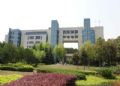 长沙学院