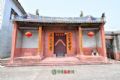 梅菴公祠