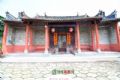 景崖黄公祠