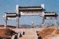 平度高家民兵联防遗址
