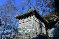 安国寺