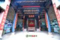 三甲祠（崔氏宗祠）