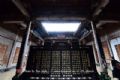 杨椒山祠（松筠庵）