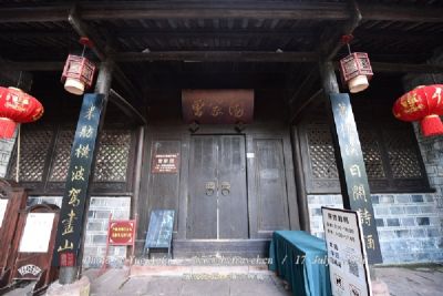凰升塘民居群