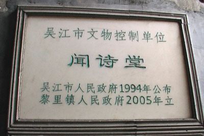 ʫ