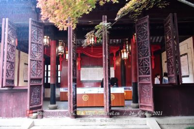 礼善堂
