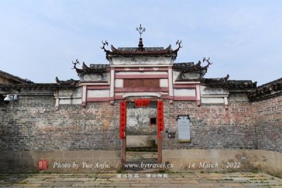 渼陂红二十军成立旧址