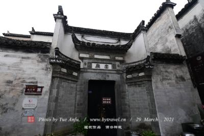 迪吉堂
