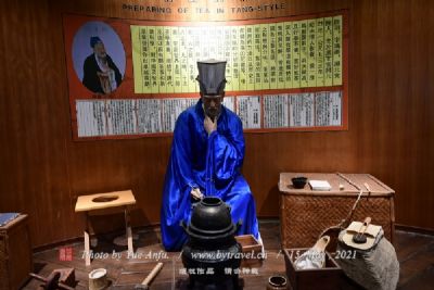 中华茶博城