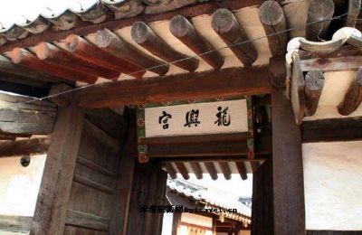 龙兴宫
