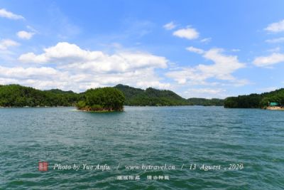 四十八道河水库