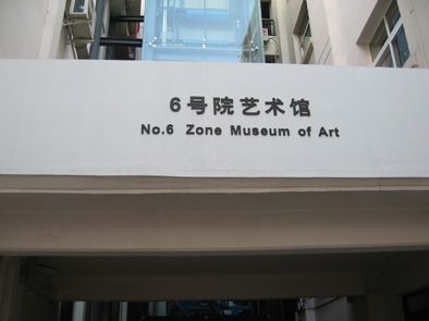 6Ժҵ԰