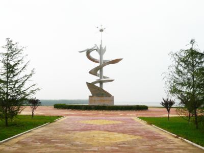 ųԷ