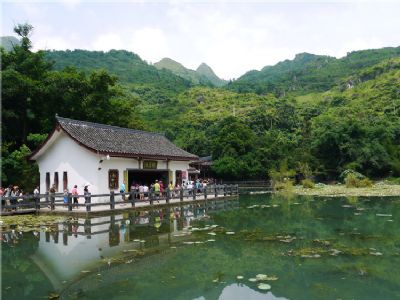 黄果树瀑布天星湖(高老庄)