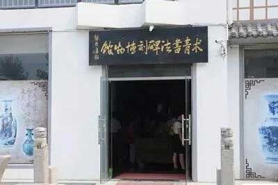 鷨̲