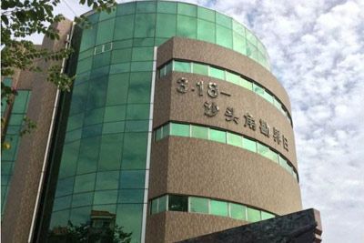 中英街历史博物馆