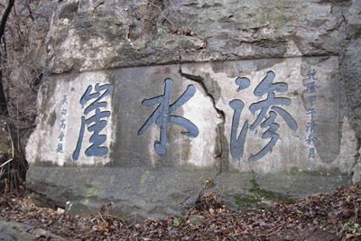 ϼʯ